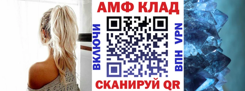 кракен ONION Нерюнгри АМФ VHQ