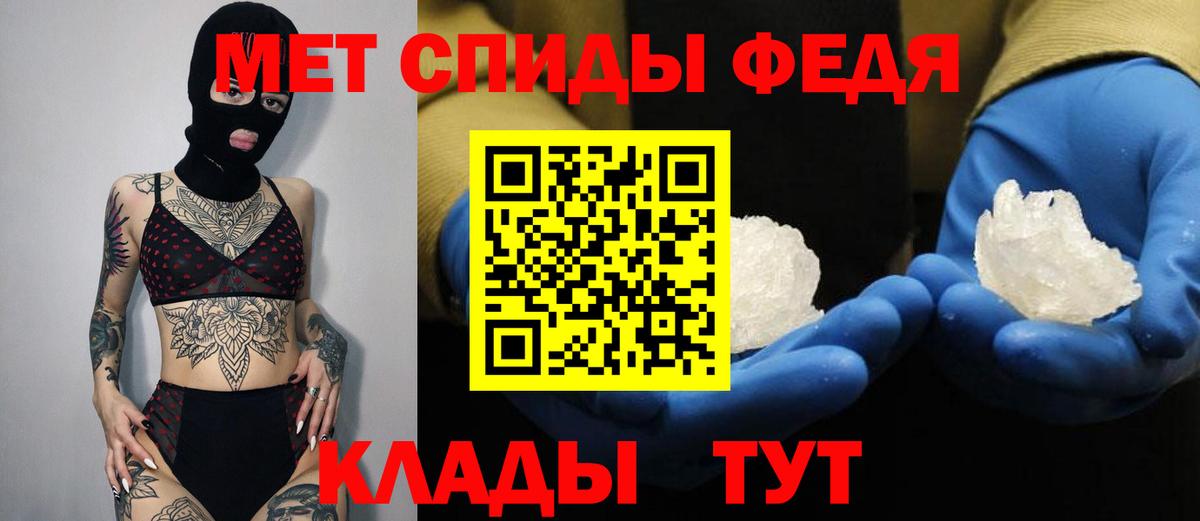 АМФЕТАМИН 97% Нерюнгри