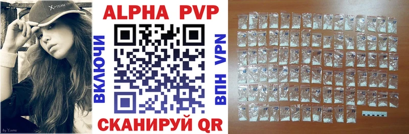 наркота  Нерюнгри  Alpha-PVP VHQ 