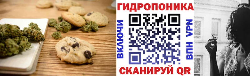 Печенье с ТГК марихуана  Нерюнгри 
