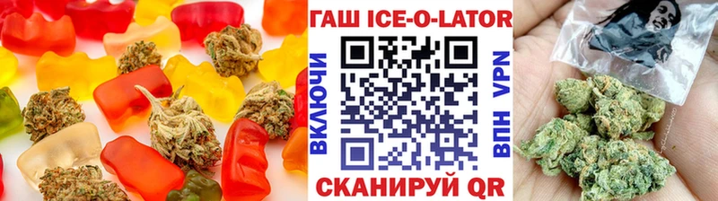 Печенье с ТГК конопля Нерюнгри