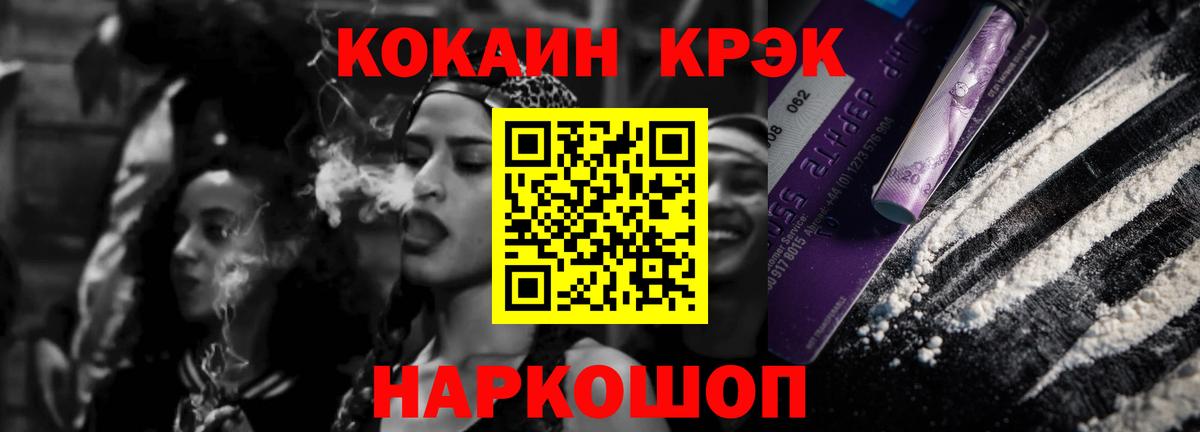 COCAIN 98%  COCAIN  КОКАИН FishScale  Нерюнгри 