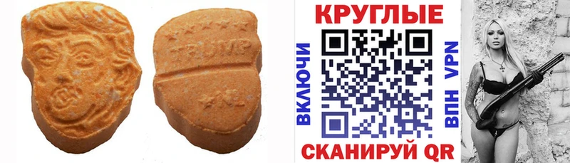 Ecstasy DUBAI  Нерюнгри 