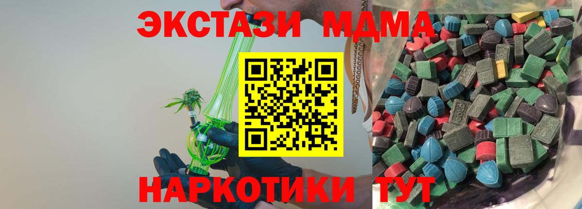 Экстази Дубай Нерюнгри