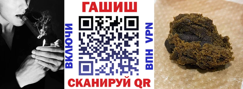 что такое наркотик  Нерюнгри  ГАШ Изолятор 