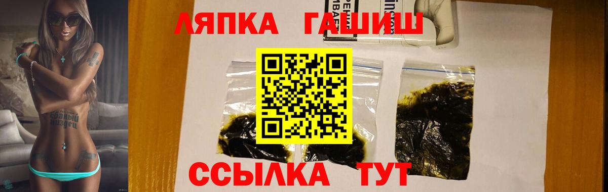 ГАШ Cannabis Нерюнгри