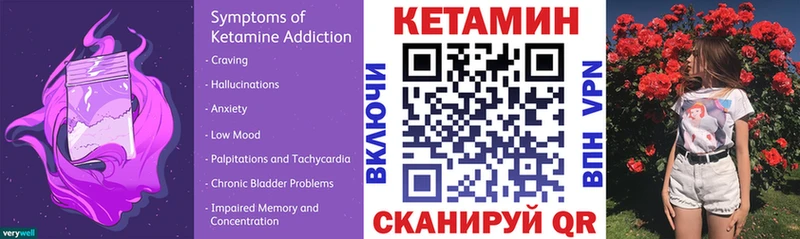 КЕТАМИН VHQ  наркотики  Нерюнгри 