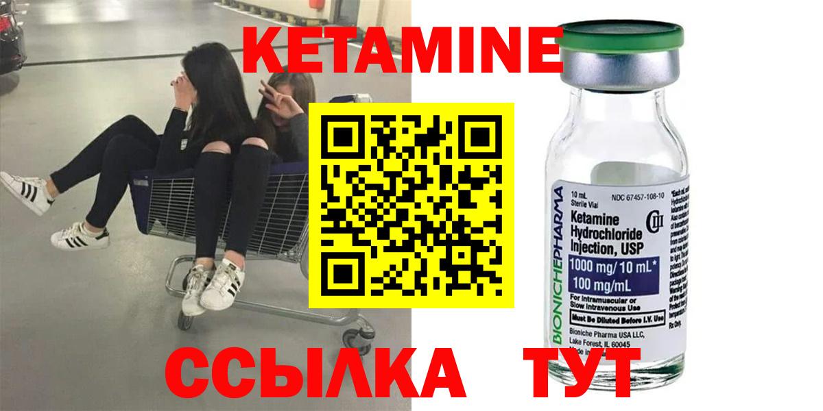 hydra tor  КЕТАМИН VHQ  Вход с VPN  Нерюнгри 