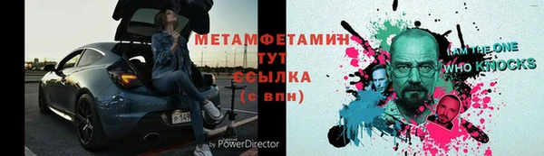 хмурый Горняк