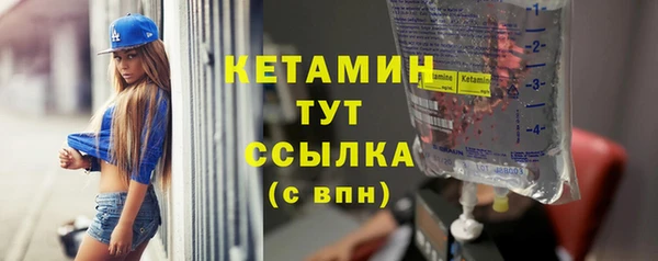 Альфа ПВП Горно-Алтайск