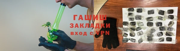 меф VHQ Мегион
