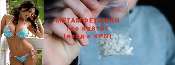 гашишное масло Вязники