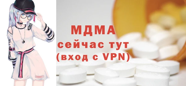 мдма Новодвинск