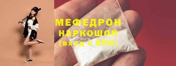 хмурый Горняк