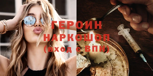 индика Горнозаводск