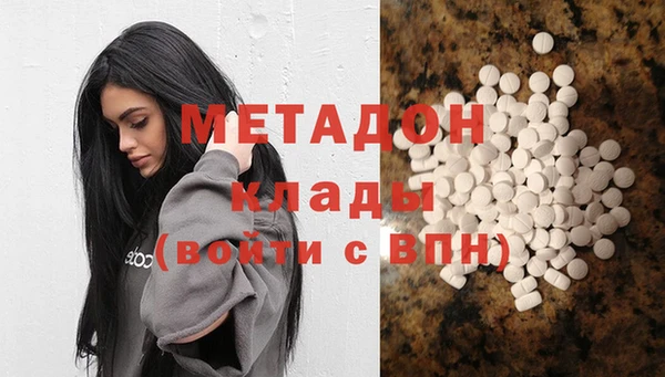 хмурый Горняк