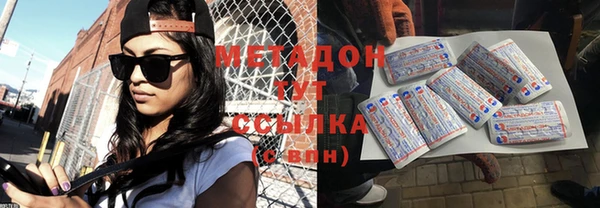 каннабис Новокубанск