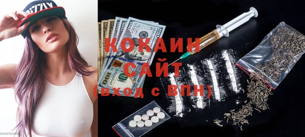 Альфа ПВП Горно-Алтайск