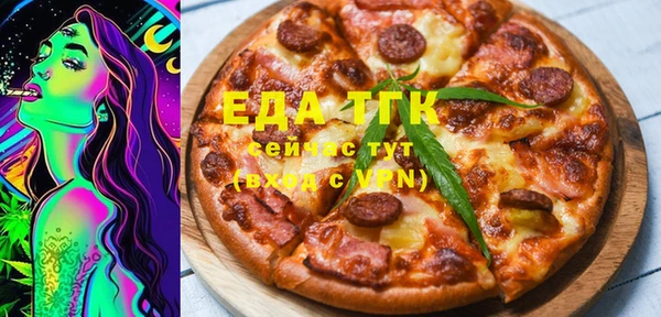 Альфа ПВП Горно-Алтайск