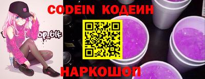 прущие крисы Заволжье