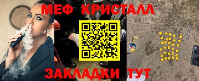прущие крисы Заволжье