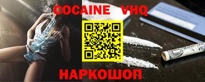 марки lsd Заводоуковск