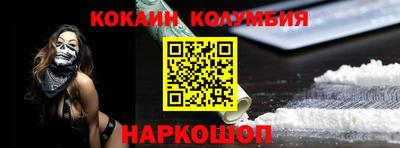 таблы Аргун