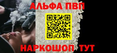 сатива Апрелевка