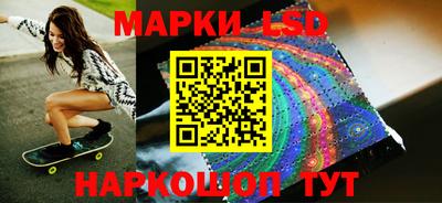 марки lsd Заводоуковск