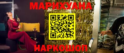 мяу мяу мука Жуковский