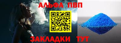 mdma Апшеронск