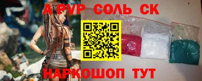 прущие крисы Заволжье