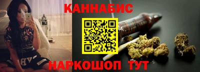 сатива Апрелевка