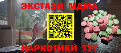 прущие крисы Заволжье