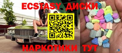 марки lsd Заводоуковск