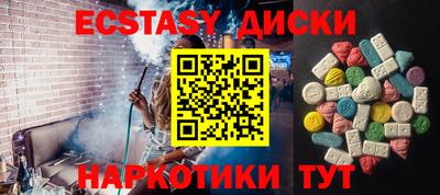 таблы Аргун