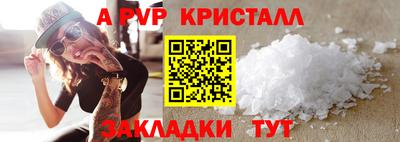 марки lsd Заводоуковск