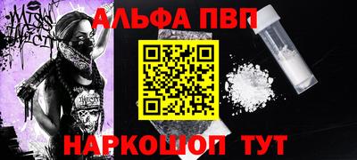 сатива Апрелевка