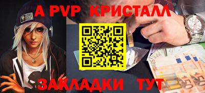марки lsd Заводоуковск