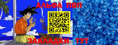 таблы Аргун