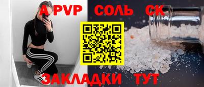 mdma Апшеронск
