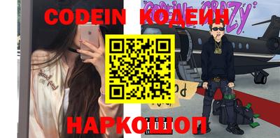 прущие крисы Заволжье