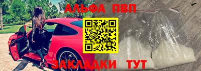 mdma Апшеронск