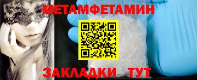 прущие крисы Заволжье