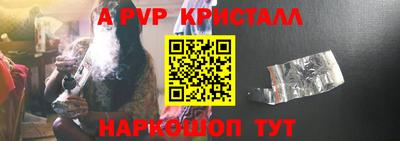 mdma Апшеронск