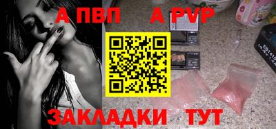 таблы Аргун