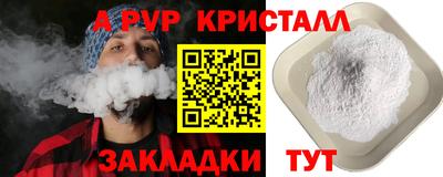 мяу мяу мука Жуковский