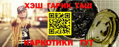 сатива Апрелевка