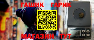 мяу мяу мука Жуковский