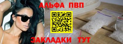 сатива Апрелевка